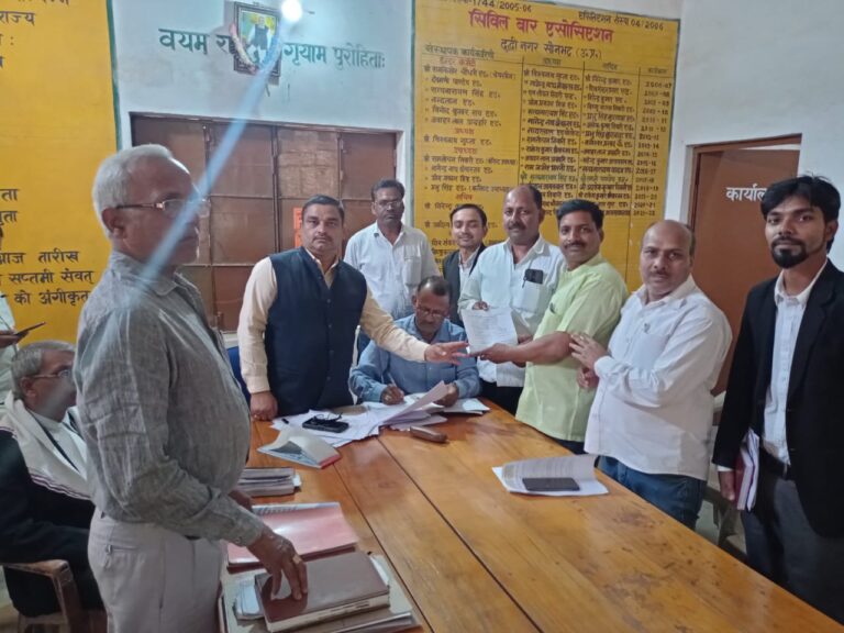 सिविल बार एसोसिएशन अध्यक्ष पद हेतु प्रभु सिंह एडवोकेट व शिव शंकर प्रसाद एडवोकेट के बीच मुकाबला के आसार।