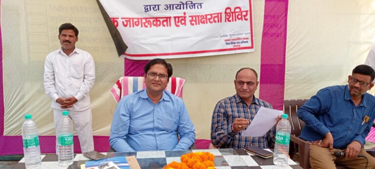 पूर्ण कालिक सचिव के द्वारा अत्यंत नक्सल प्रभावित क्षेत्र के लोगों को किया गया जागरुक।