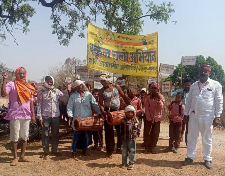 प्राथमिक विद्यालय आजनगीरा मे निकाली गई “स्कूल चलो अभियान” रैली।