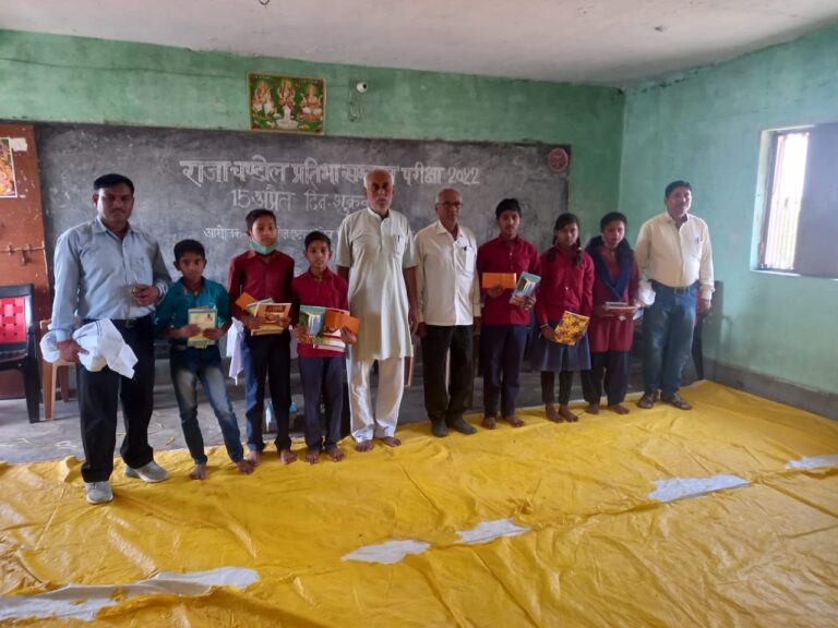 राजा चंडोल प्रतिभा सम्मान परीक्षा आयोजित।