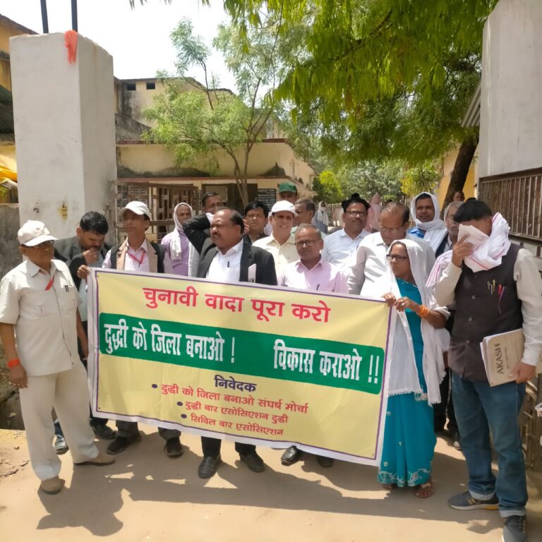 दुद्धी को जिला बनाए जाने को लेकर अधिवक्ताओं जुलूस प्रदर्शन नारेबाजी।