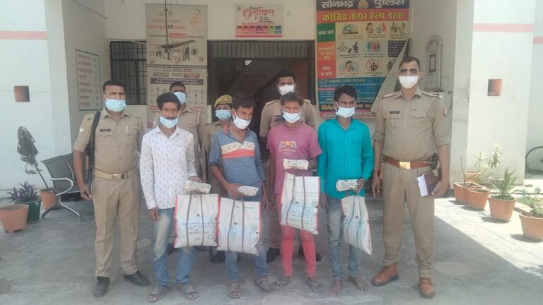 5 किलो 300 ग्राम गांजा के साथ चार तस्कर गिरफ्तार।