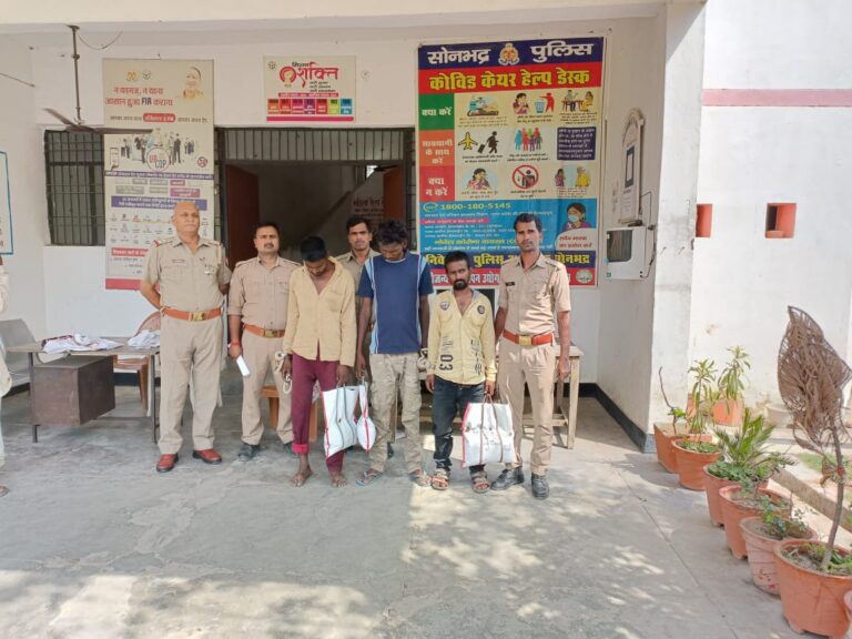 4 किलो 100 ग्राम नाजायज गांजा के साथ तीन शातिर गिरफ्तार।