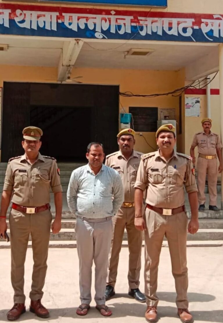 सोनभद्र – 25 हजार का ईनामिया दुष्कर्म आरोपी गिरफ्तार।