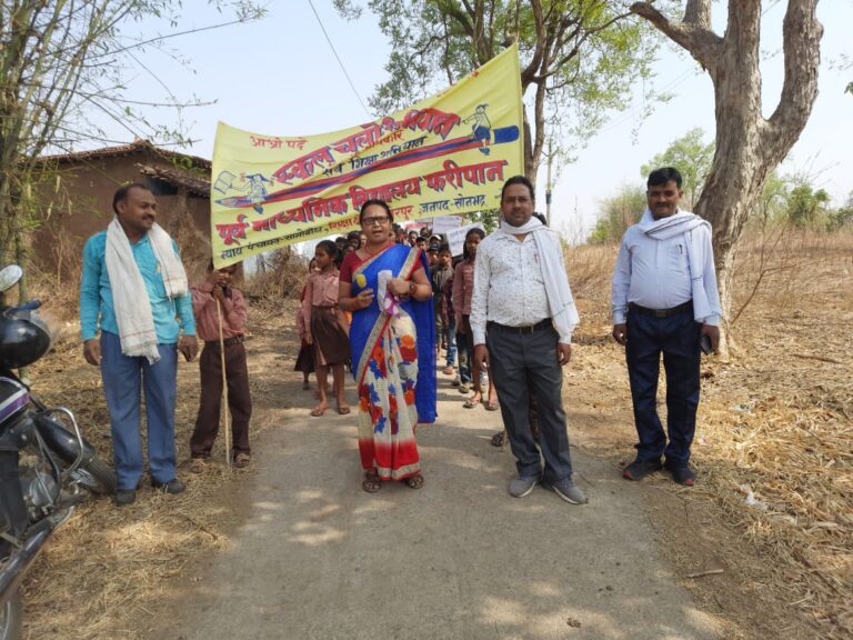 प्राथमिक व उच्च प्राथमिक विद्यालय फरीपान द्वारा निकाली गई “स्कूल चलो अभियान रैली”।