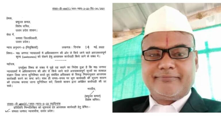 अमर्यादित टिप्पणी पर वकीलों में आक्रोश, न्यायिक कार्य का किया बहिष्कार।