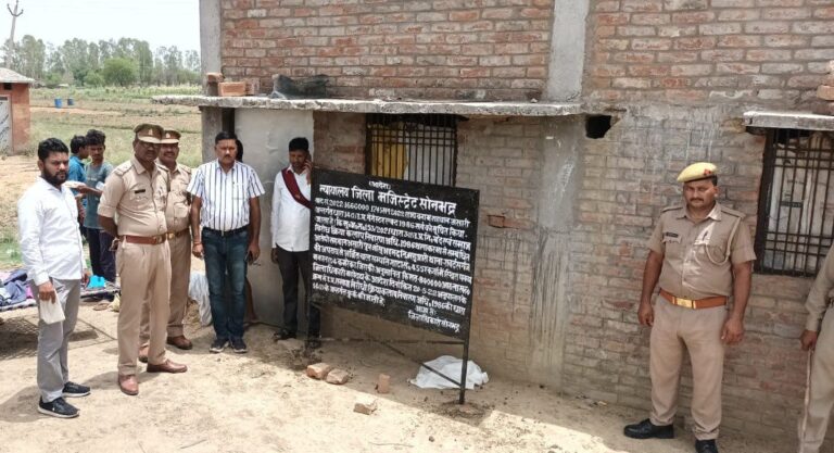 सोनभद्र – गैंगस्टर एक्ट के वांछित अभियुक्त का लगभग 28 लाख की अचल संपत्ति हुई कुर्क।