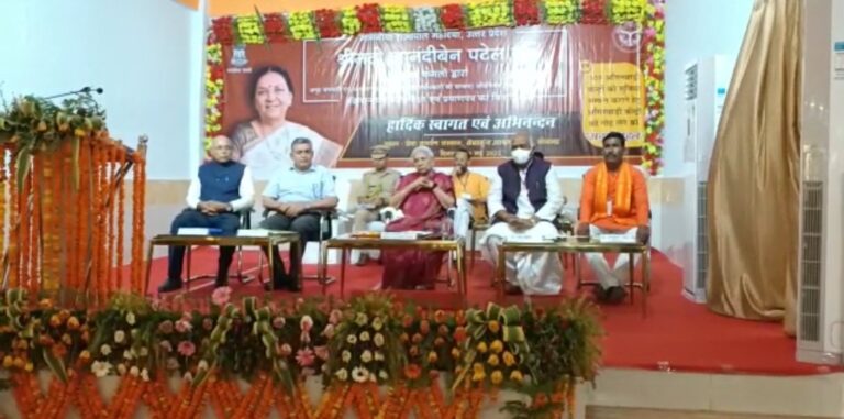 सोनभद्र मे राज्यपाल ने वनाधिकार कानून के तहत आदिवासी समाज को पट्टा वितरण कर विभिन्न कार्यक्रमों में हिस्सा लिया।