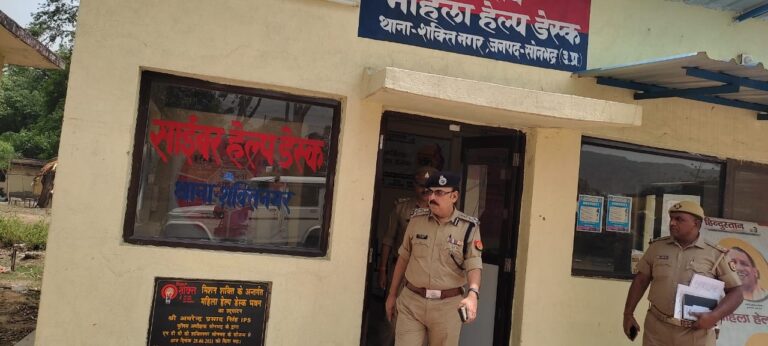 पुलिस उपमहानिरीक्षक/पुलिस अधीक्षक सोनभद्र द्वारा थाना शक्तिनगर का आकस्मिक निरीक्षण कर सम्बन्धित को आवश्यक दिशा निर्देश दिए गए।