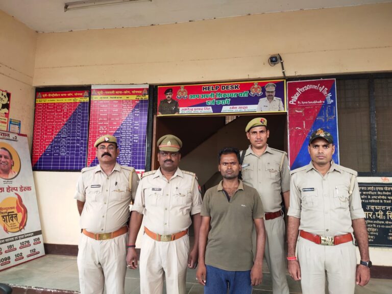 सोनभद्र : कोन पुलिस ने दुष्कर्म से सम्बंधित प्रकरण में एक को किया गिरफ्तार । 