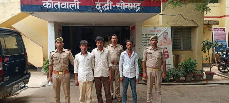 दुद्धी रेलवे दोहरीकरण के चोरी प्रकरण में 3 के खिलाफ मुकदमा पंजीकृत कर भेजा न्यायालय।