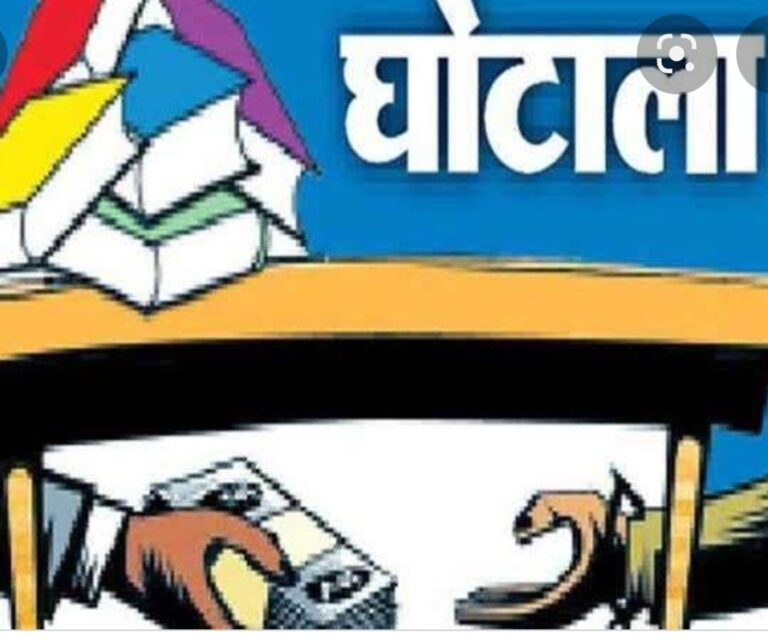 सोलर पैनल ,बैटरी व इन्वर्टर खरीद घोटाले की होगी जांच – कैबिनेट मंत्री।