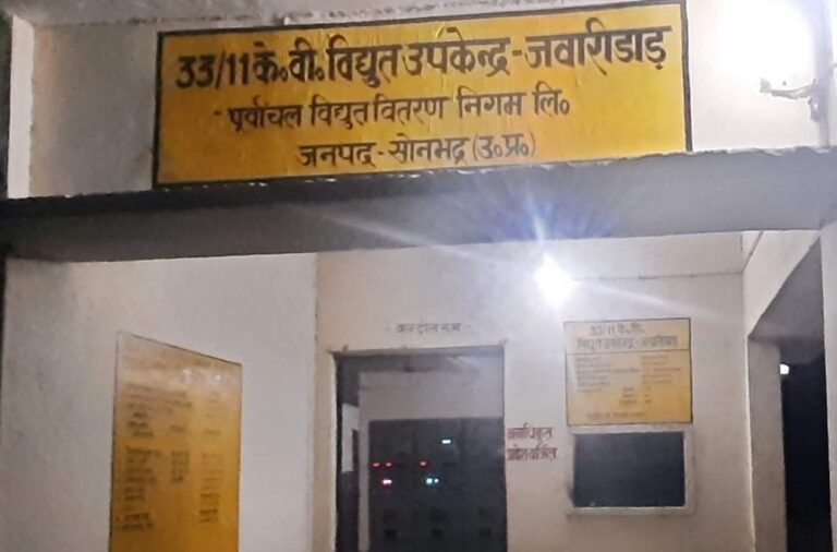 विद्युत कटौती से उपभोक्ता बेहाल, भीषण गर्मी में विद्युत आपूर्ति अनियमित।