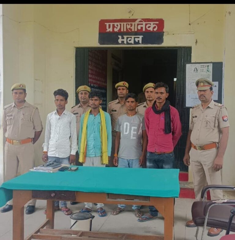 विण्ढमगंज पुलिस ने गैंगेस्टर एक्ट में वांछित 04 शातिर अपराधियों को किया गिरफ्तार।