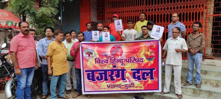 नूपुर शर्मा के समर्थक का नृशंस हत्या से आक्रोशित विहिप ने किया प्रदर्शन ,सौंपा ज्ञापन।