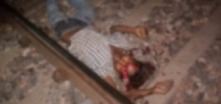 मालगाड़ी की चपेट में आने से एक की मौत।