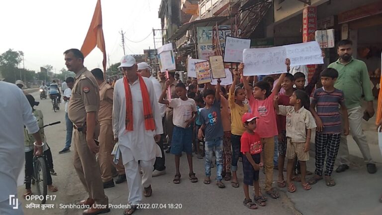 डाला में नशा मुक्ति अभियान के तहत निकली जागरूकता रैली।