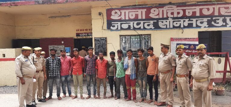 सोनभद्र – शक्तिनगर पुलिस ने 10 चोरों को किया गिरफ्तार, कब्जे से चोरी का समान बरामद।