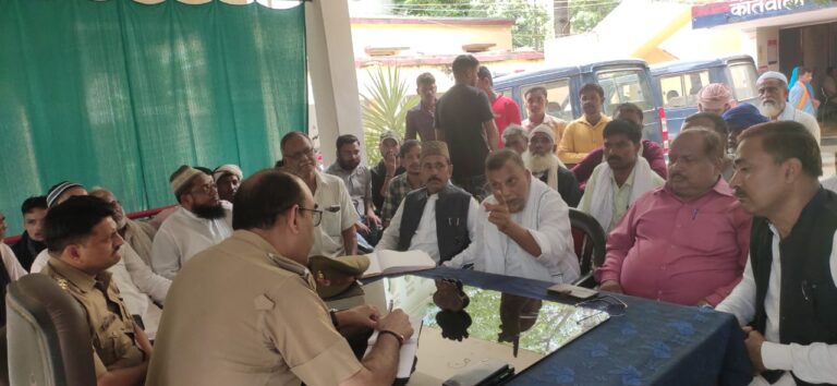 मुहर्रम त्यौहार को लेकर पीस कमेटी की बैठक सम्पन्न।