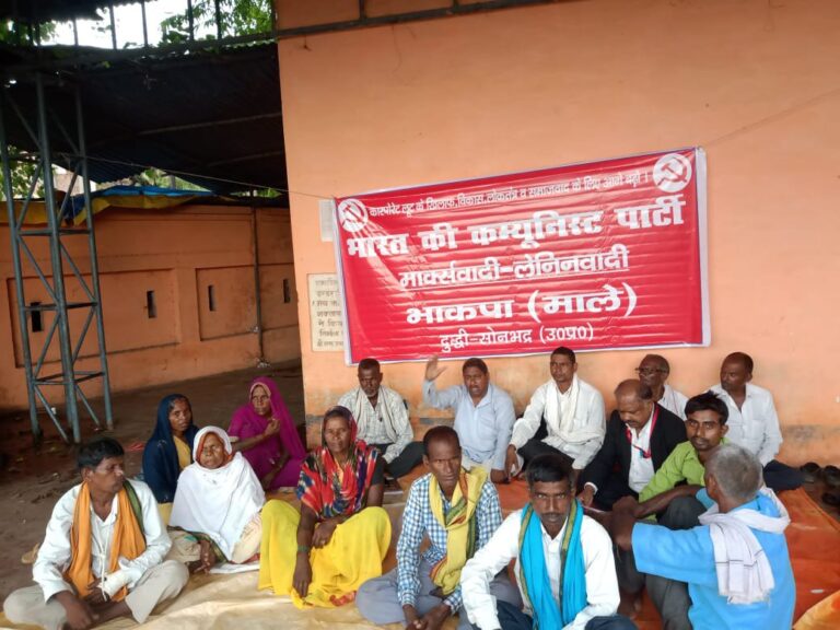 विभिन्न मांगों को लेकर भाकपा माले ने दिया एक दिवसीय धरना ,सौंपा ज्ञापन।