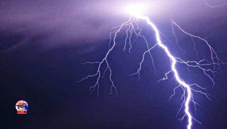 सोनभद्र : आकाशीय बिजली ने ली दो लोगो की जान।