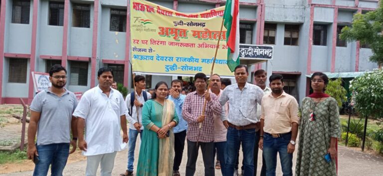 अमृत महोत्सव – हर घर तिरंगा यात्रा का आगाज,रैली निकालकर किया जागरूक।