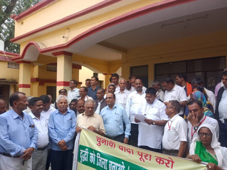 दुद्धी जिला बनाओ संघर्ष मोर्चा ने प्रदर्शन कर महामहिम राज्यपाल के नाम ज्ञापन सौंपा।