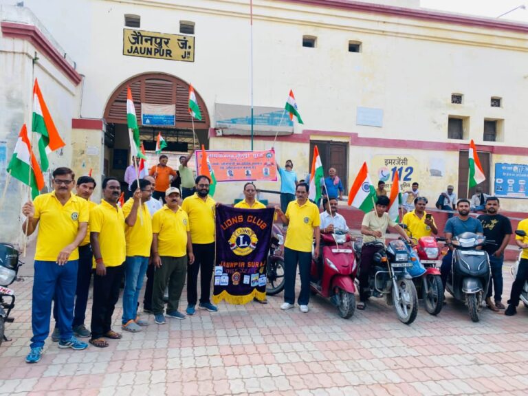 लायंस क्लब जौनपुर (सूरज) ने 75 वें स्वतंत्रता दिवस अमृत महोत्सव के अवसर पर तिरंगा रैली निकाला।