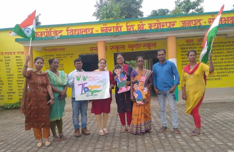 म्योरपुर मे कम्पोजिट विद्यालय खैराही मे धूमधाम से रैली निकाल कर लोगों को हर घर तिरंगा के लिए किया प्रेरित।