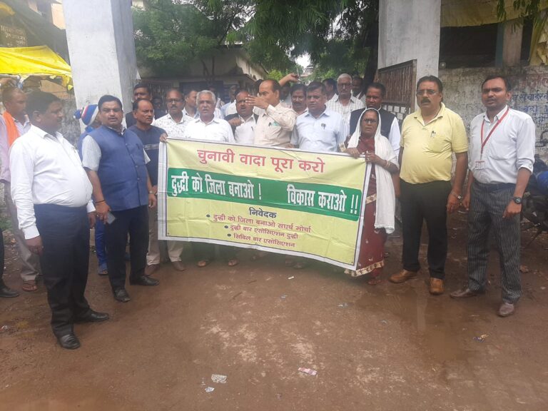 आवाज बुलंद – दुद्धी जिला बनाओ को लेकर प्रदर्शन।