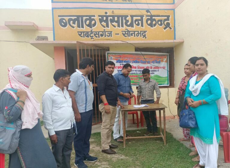 उत्तर प्रदेशीय प्राथमिक शिक्षक संघ के आह्वान पर चार प्रमुख मांगों के लिए चलाया जा रहा है, हस्ताक्षर अभियान।