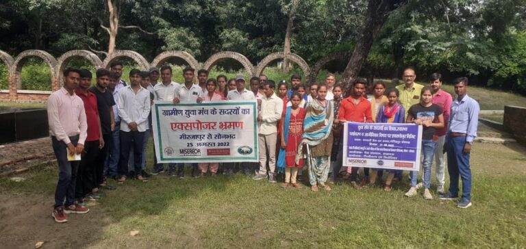 मिर्जापुर और सोनभद्र के ग्रामीण युवा मंच से जुड़े युवाओ ने किया शैक्षिक भ्रमण।