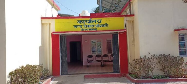 डीएम के निर्देश पर चोपन गांव में लाखों की मजदूरी भुगतान प्रधान व चहेतों के खाते में भेजे जाने की जांच करने के लिए डीपीआरओ ने गठित की टीम।