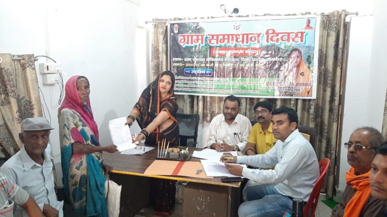 म्योरपुर : पंचायत भवन में लगा समाधान दिवस, 24 मामलों में 20 का मौके पर निस्तारण।