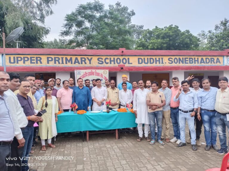 अपने हक की लड़ाई के लिए कमर कस लें सभी शिक्षक भाई एवं शिक्षिकाएं बहने, 20 सितम्बर को जिला मुख्यालय पर अवश्य प्रतिभाग करें। — योगेश पाण्डेय