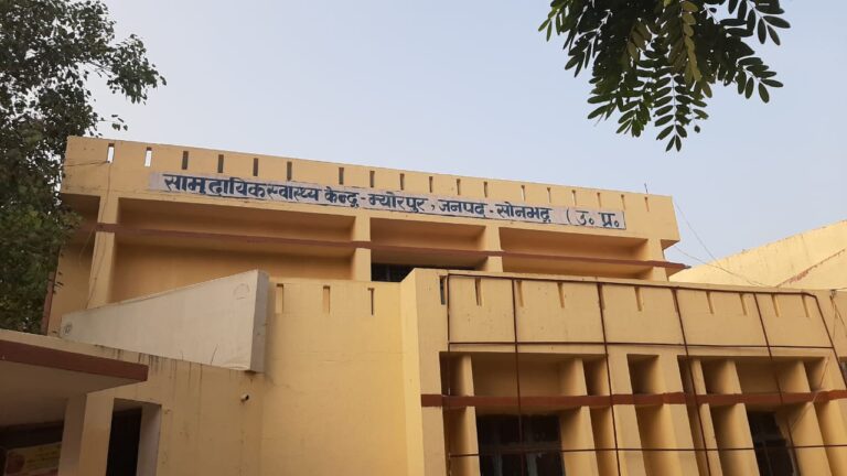 झोला छाप के इलाज से बालिका की हालत बिगड़ी,सी.एच.सी पहुचते हुई मौत।