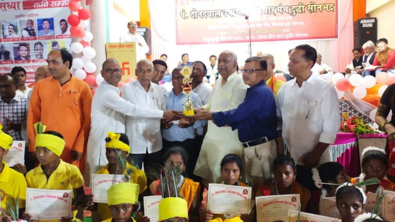 पंडित दीनदयाल उपाध्याय जयंती पर आयोजित कवि सम्मेलन में कवियों के बहे कविता की धारा।