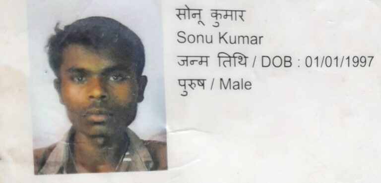 म्योरपुर : अज्ञात वाहन की टक्कर में एक की मौत,दो घायल