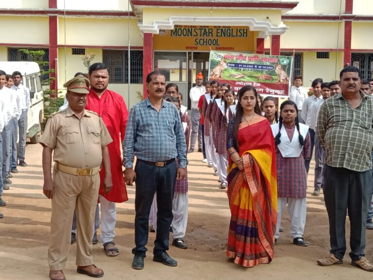 वन विभाग ने मून स्टार इंग्लिस स्कूल में मनाया वन्य जीव प्राणी सप्ताह