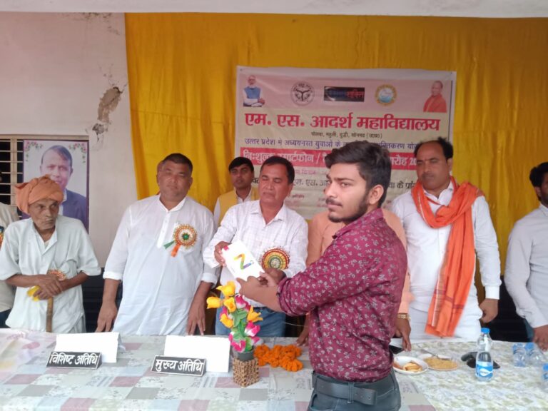 “विज्ञान वरदान है तो अभिशाप भी” – मुख्य अतिथि पूर्व जिला जज राजन चौधरी, 188 बी .ए . तृतीय वर्ष के छात्र छात्राओं को स्मार्टफोन वितरण किया गया।