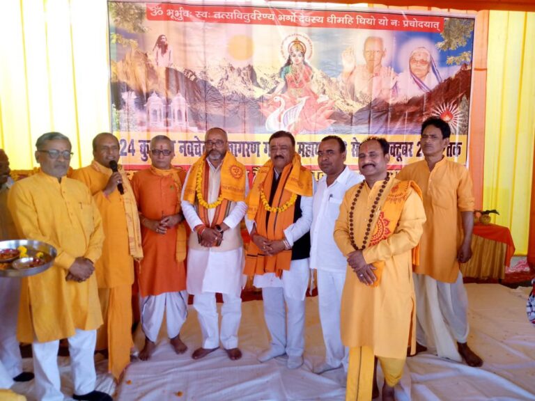 24 कुंडीय गायत्री महायज्ञ मे गायत्री परिवार ने किया सम्मानित।