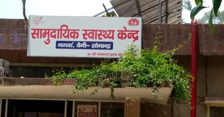 लाखों रुपए की दवाइयां जलानें की जांच में लीपापोती के आसार, जांच कर्ता नौ बजे रात को पहुंचे।