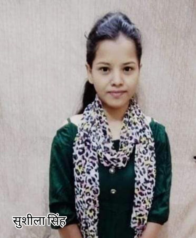 सोनभद्र – पिता प्राइवेट विद्यालय में शिक्षक, बेटी ने एम बी बी एस कॉलेज में दाखिला लेकर बढ़ाया मान।