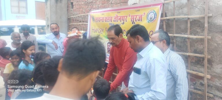 लायंस क्लब जौनपुर “सूरज” के अध्यक्ष ने गरीबो मे भोजन वितरित करके मनाया अपना जन्मदिन।