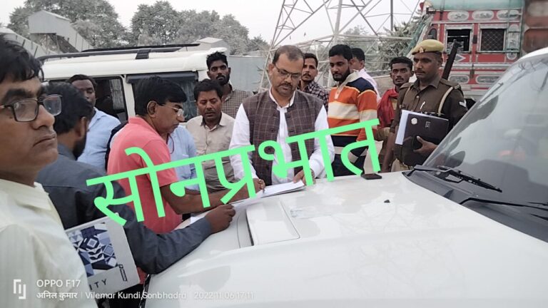 संयुक्त टीम ने क्रेशर प्लांटो पर मारा छापा कई क्रेशर प्लांट आए जद में, संचालकों में हड़कंप।