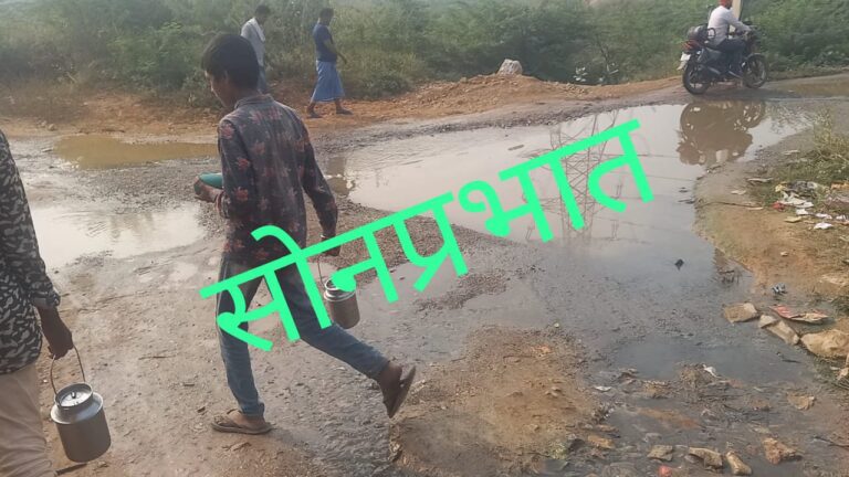 वोट नही तो विकास नहीं के तर्ज पर प्रधान प्रतिनिधि कर रहे कार्य।