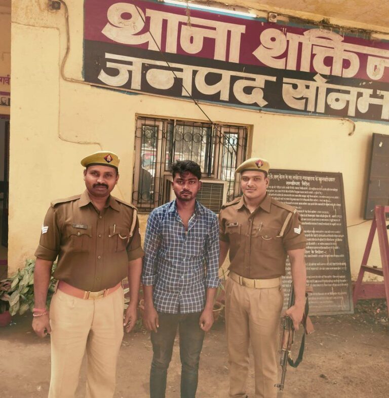 शक्तिनगर पुलिस द्वारा नाबालिक लड़की से छेड़खानी करने वाला वांछित अभियुक्त को किया गिरफ्तार।