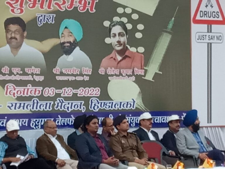 सोनभद्र पुलिस अधीक्षक ने “मिशन संकल्प एक युद्ध नशे के विरुद्ध” कार्यक्रम का ह्यूमन वेलफेयर व हिंडालको जन सेवा ट्रस्ट के संयुक्त तत्त्वाधान में किया शुभारंभ।