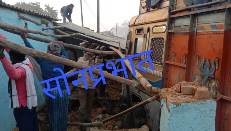 डाला : खड़ी ट्रक में ट्रेलर ने पीछे से मारा जोरदार टक्कर, ट्रक घुसा घर मे, बड़ी घटना टली।
