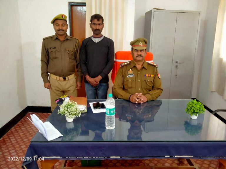 Sonbhadra News : नशीले पदार्थ खिलाकर लूट करने वाला वांछित अभियुक्त को चोपन पुलिस ने किया गिरफ्तार।